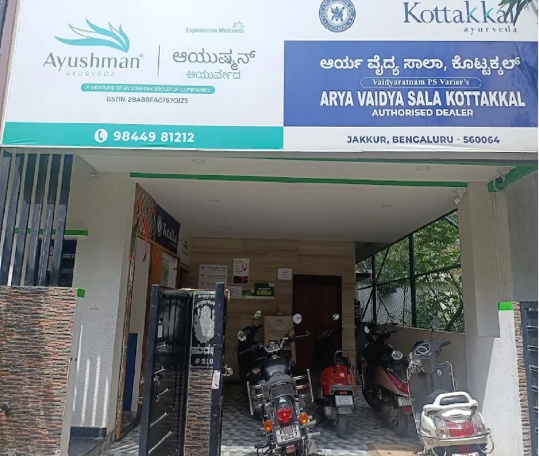 Ayushman Ayurveda