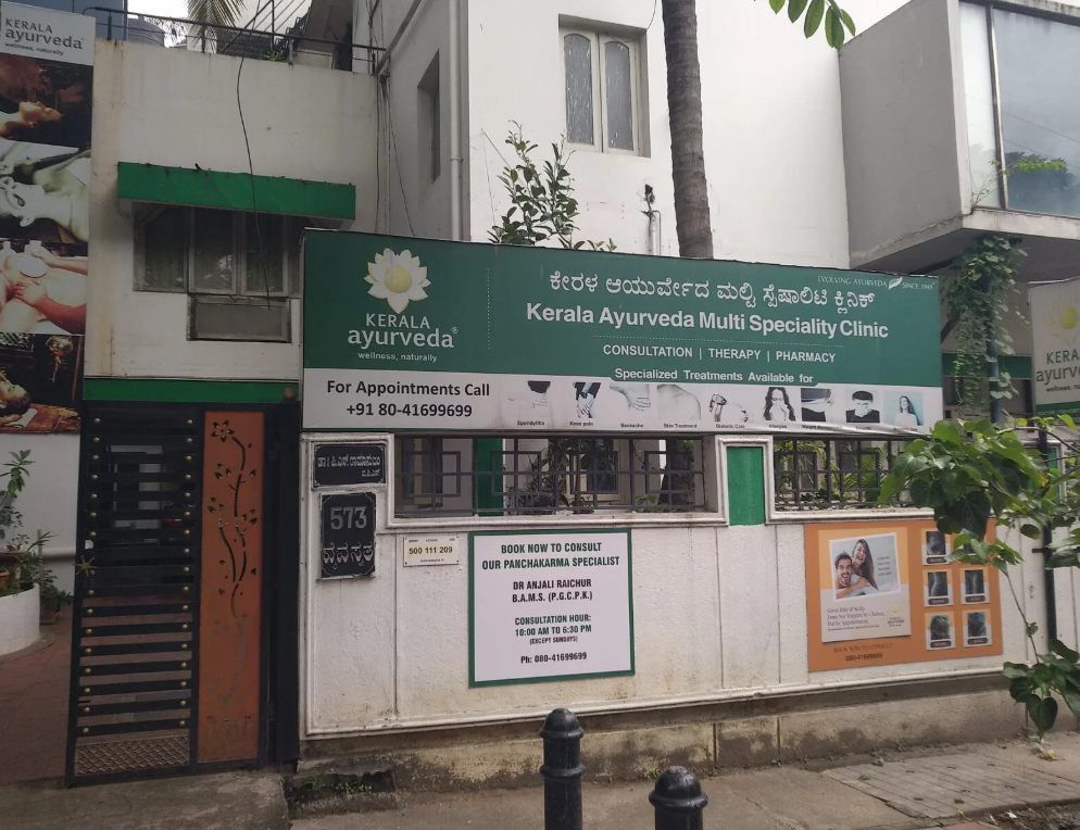 Kerala Ayurveda Limited