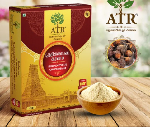 A T Rathinam Chetty Herbals