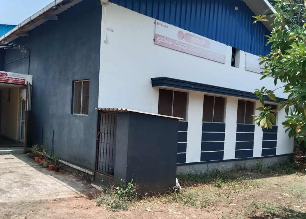 Swadeshi Oushadha Bhandara