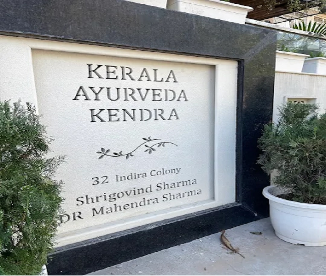 Kerala Ayurveda Kendra