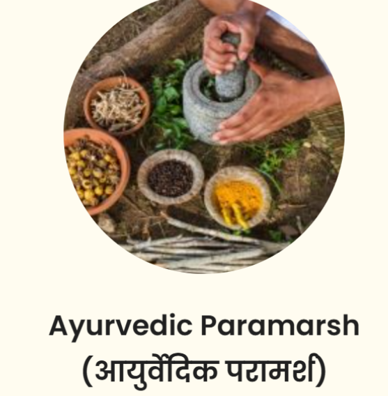 Gangotri Ayurveda Panchkarma wellness center