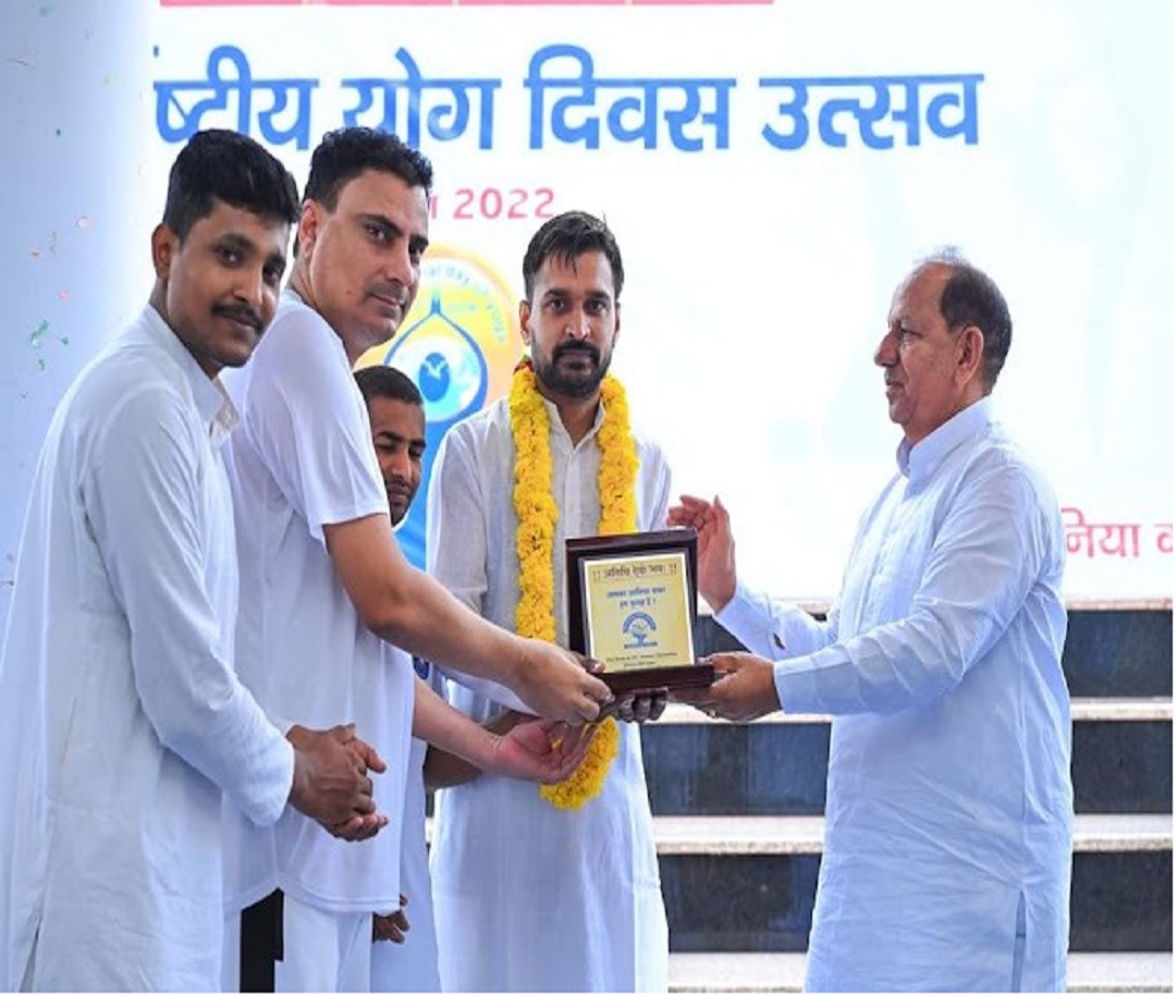 Arogyam Prakritik Yoga Chikitsa Kendra