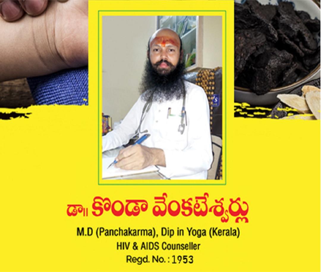 SRI VENKATESWARA AYURVEDIC HOSPITAL