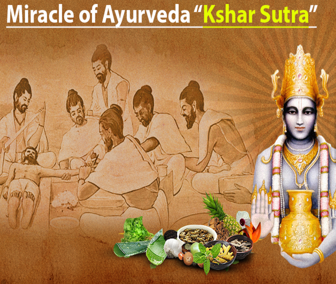 Dr Arvind Tiwaris Kshar Sutra Therapy