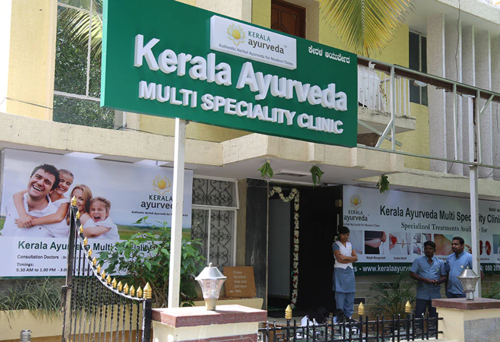 Kerala Ayurveda Jayanagar Clinic
