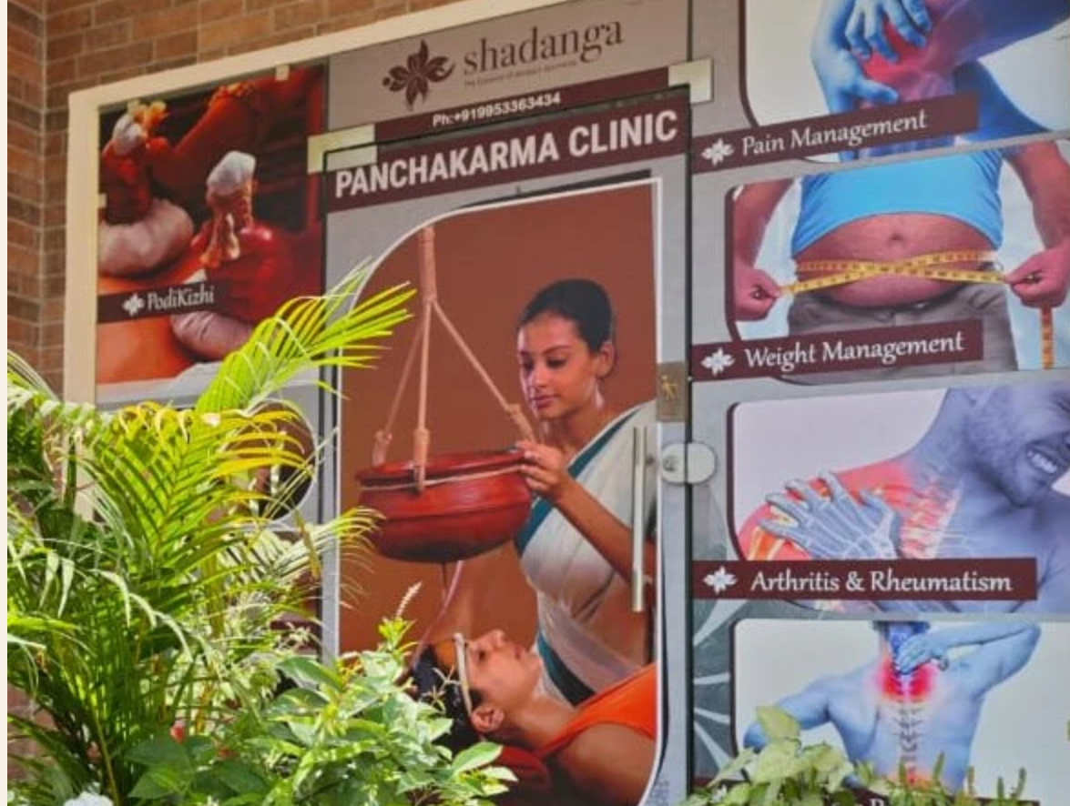 Shadanga Ayurveda