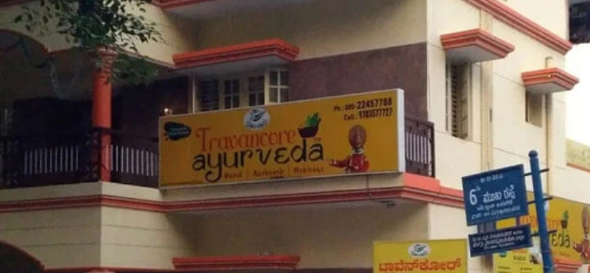 Travancore Ayurvedic Jayanagar