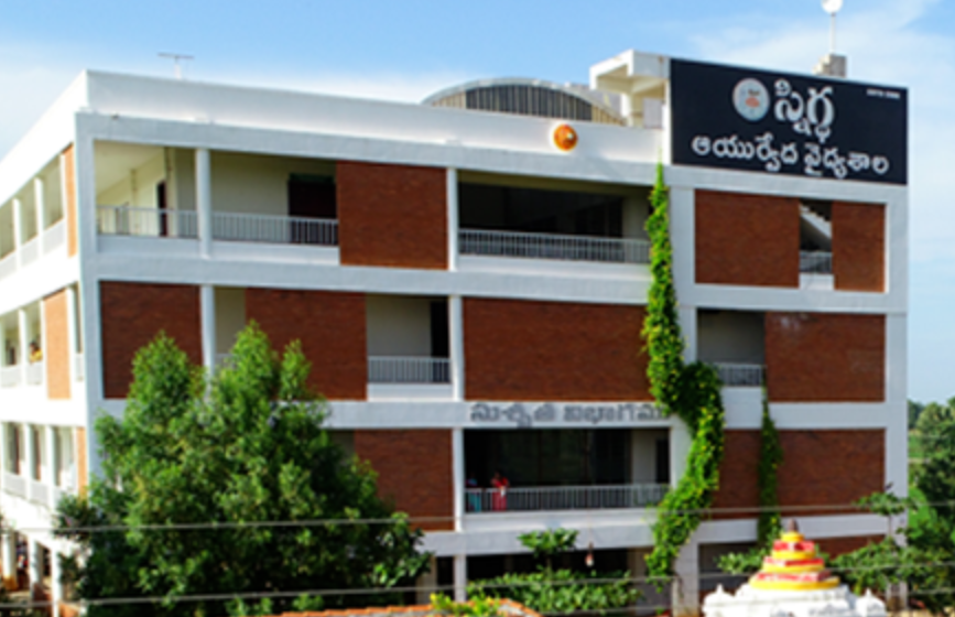 Snigdha Ayurvedic Hospital