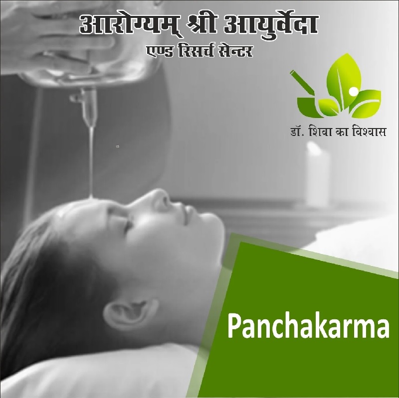 Aarogyam Shri Ayurveda and Research Centre