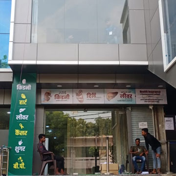 Jeena Sikho Lifecare Limited