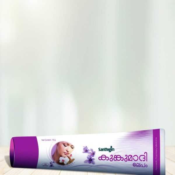 Santhigiri Ayurveda & Siddha Hospital Trichy