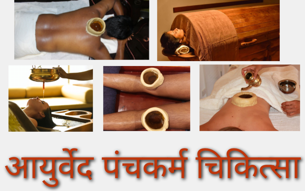 Ayurveda Healing Spa