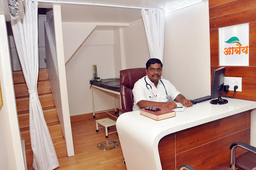 Aatreya Ayurved & Panchakarma Clinic